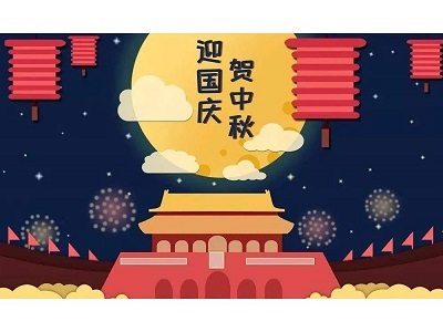 Chinees Midden - herfstfestival en nationale feestdag